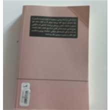 مانی