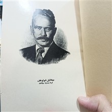 گرداب