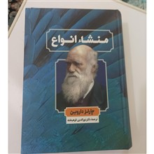 منشأ