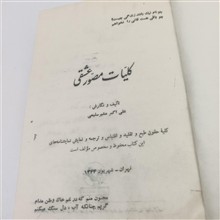 دیوان