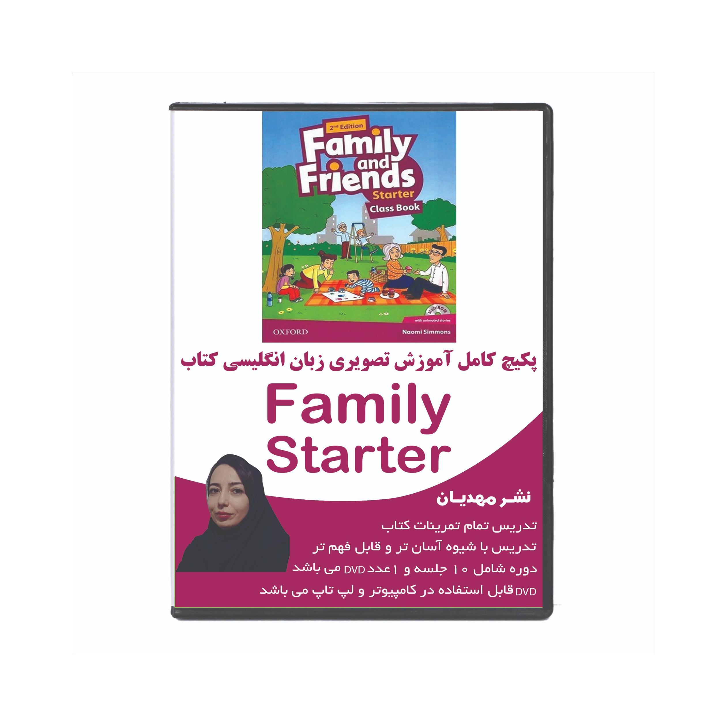 پکیچ کامل آموزش تصویری کتاب فمیلی فرندز استاتر
