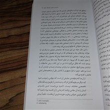 بینایی