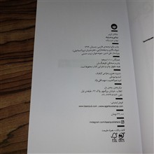 بینایی