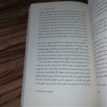 نوشتن
