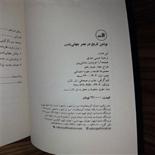 نوشتن