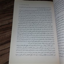تفکر