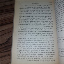 آواز