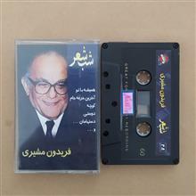 نوار