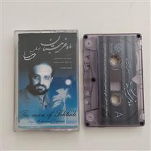 نوار