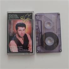 نوار