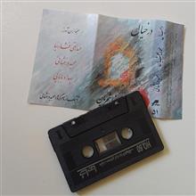 نوار