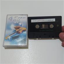 نوار