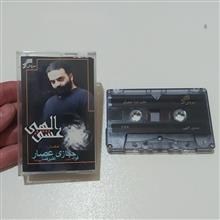 نوار