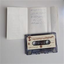 نوار