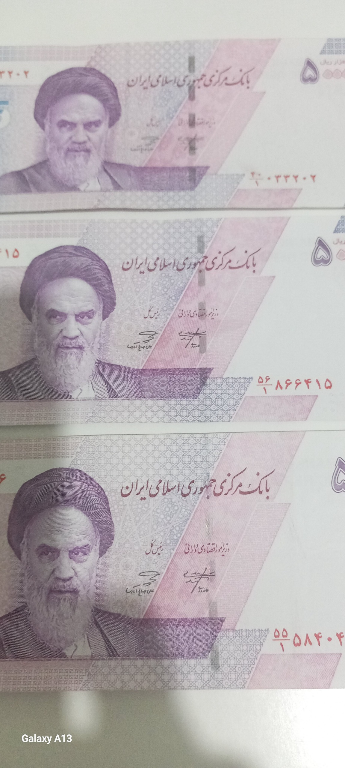 پنج هزاری ارور