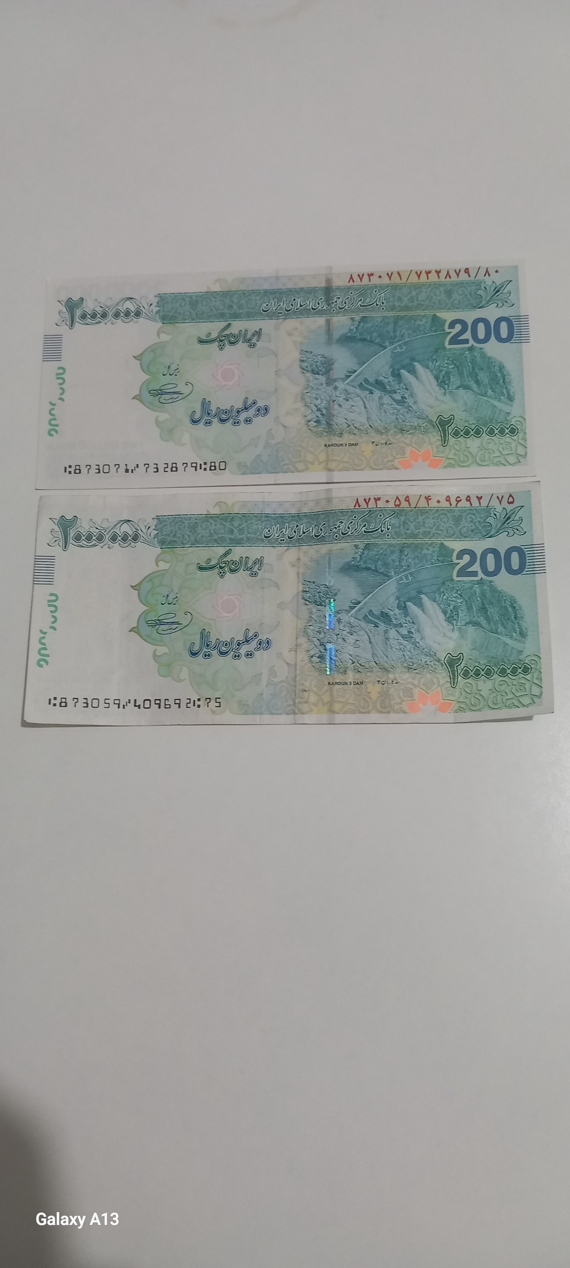 تراول دویست هزاری