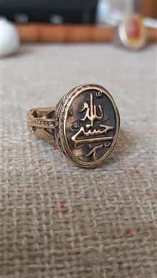 انگشتر