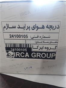 دریچه