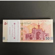 تراول
