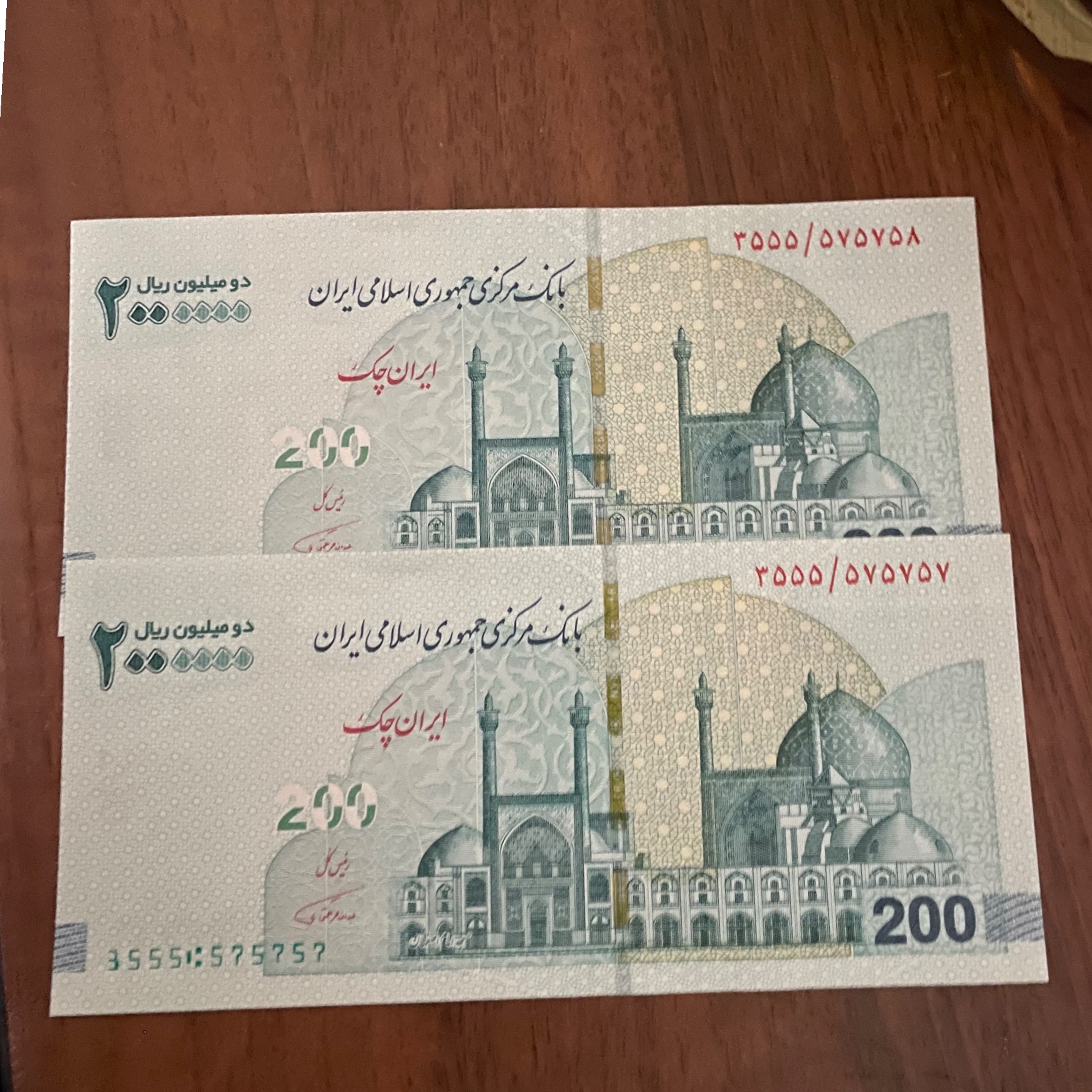 تراول دویستی سه قلو 575757 تکرار پنج کسر 3555