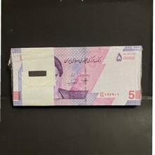 بسته