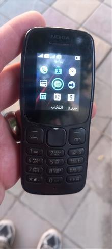 گوشی