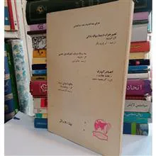 روانشناسی