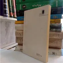 مرگ
