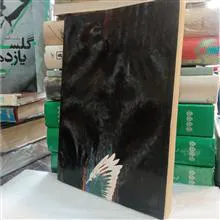 اوج