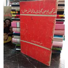 کی