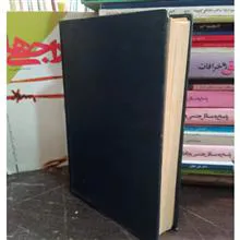 غول