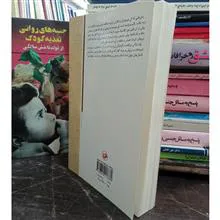 یک