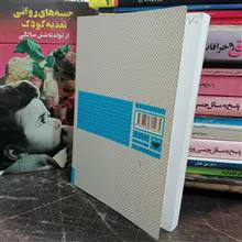 درک