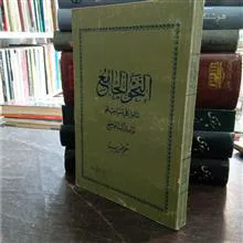 النحو