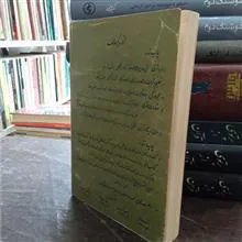 النحو