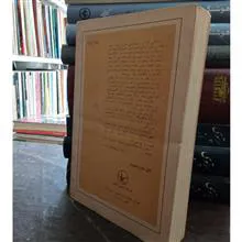 دیالک