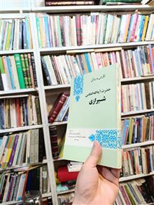 تراکتور