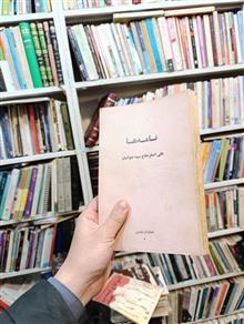 تراکتور