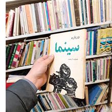 درباره