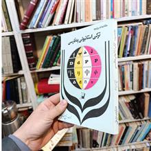 مکالمات
