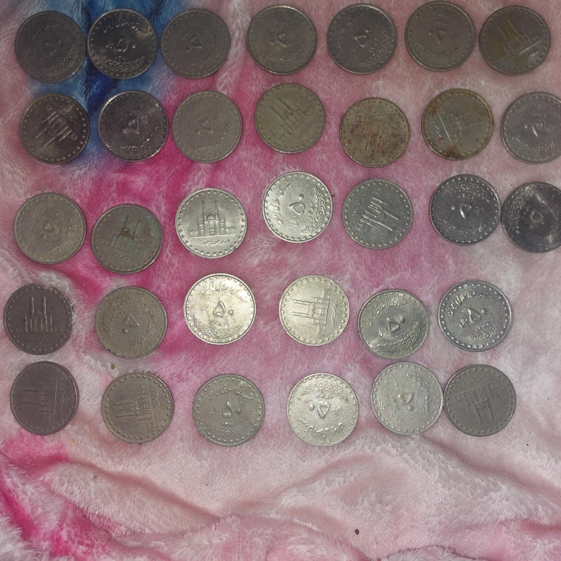 سکه 50ریال جمهوری اسلامی