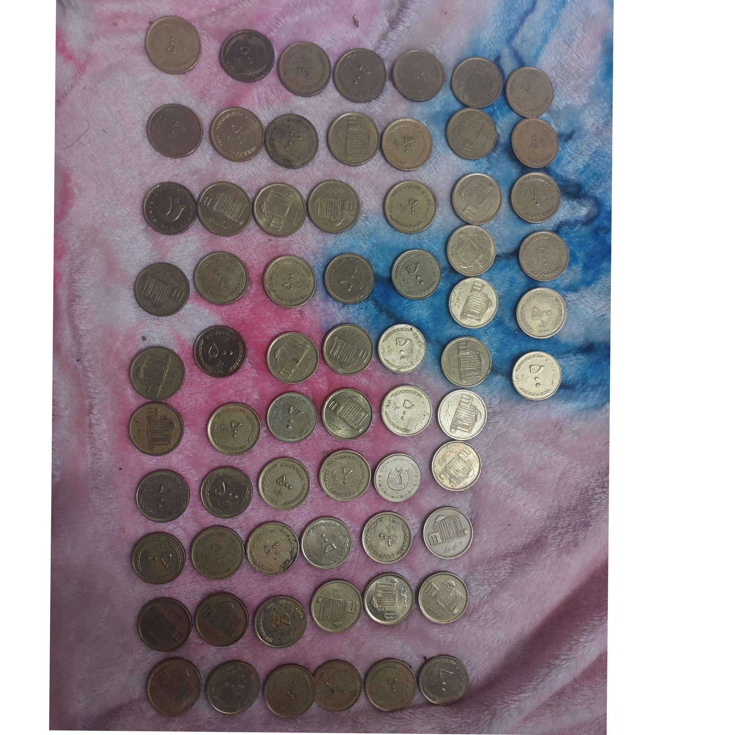 سکه 500ریال جمهوری اسلامی.ارامگاه