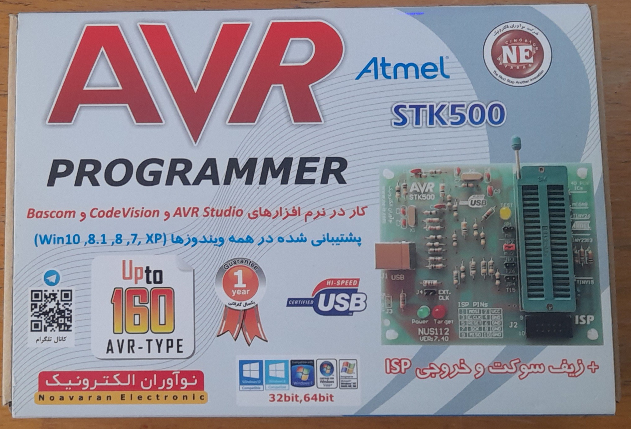 پروگرامر AVR STK500