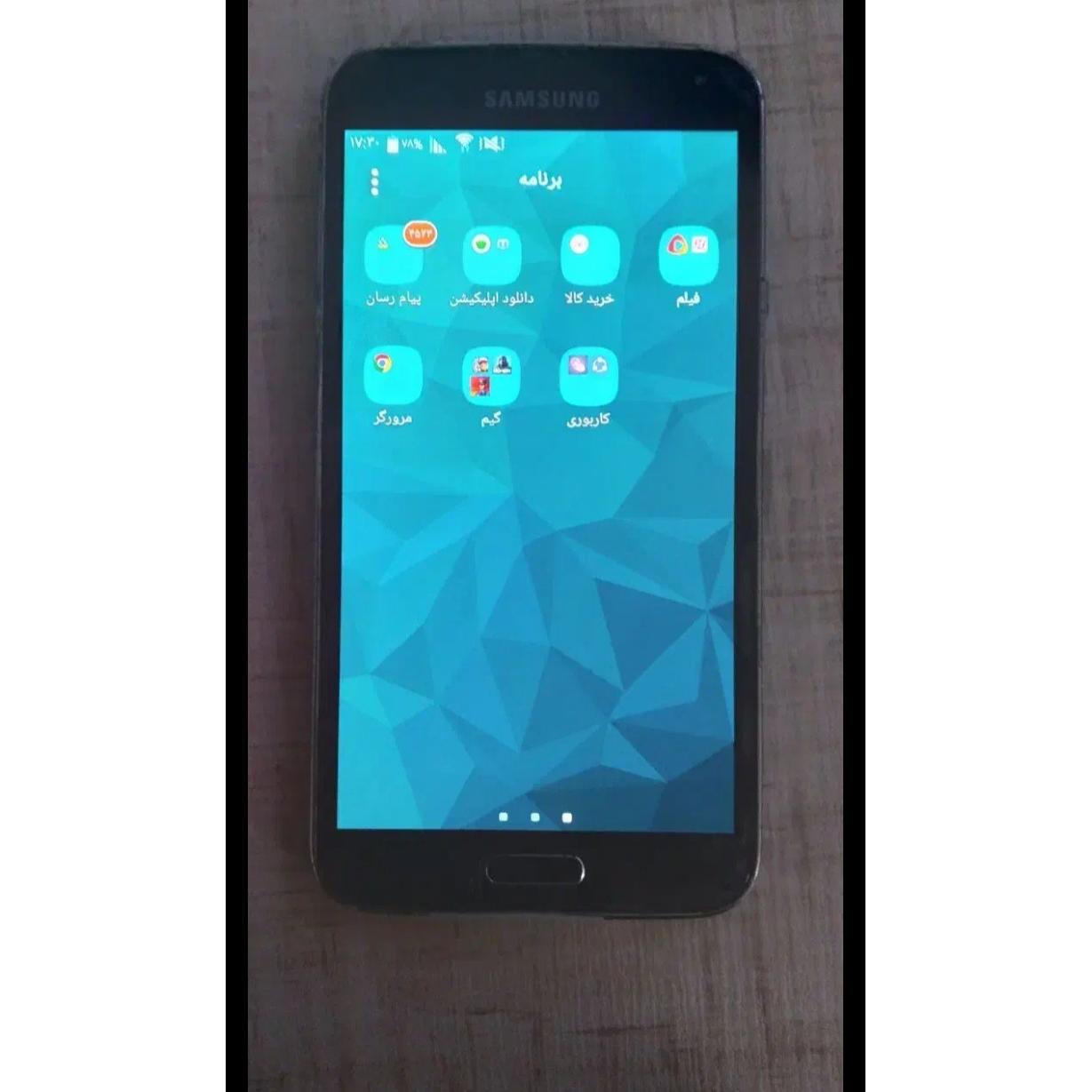 موبایل S5 samsong