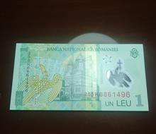 اسکناس