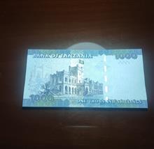 اسکناس
