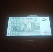 اسکناس