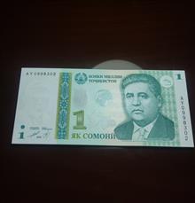 اسکناس