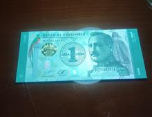 اسکناس