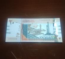 اسکناس
